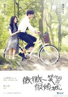《微微一笑很倾城》最经典的台词 图1
