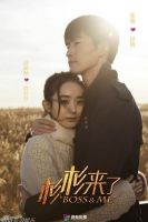 《杉杉来吃》经典台词、经典语录名句精选大全 图1
