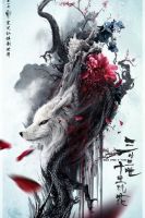 电影《三生三世十里桃花》经典台词、经典语录名句精选 图1