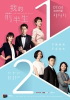 《我的前半生》经典台词、经典语录名句精选 图1