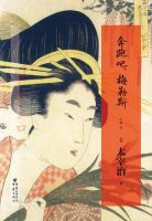 《奔跑吧！梅勒斯》经典语录、经典名句语句精选 图1