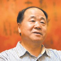 莫言经典语录、名言、名句精选 图1