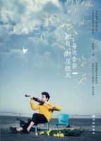 《每次告别都有一颗星熄灭》经典语录、经典名句语句精选 图1