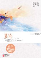 《晨昏》经典语录、经典名句语句精选 图1