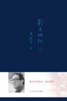 《我与地坛》经典语录、经典名句语句精选 图1