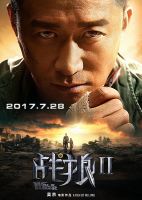《战狼2》经典台词、经典语录名句精选大全 图1