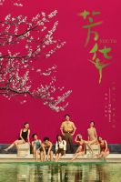 《芳华》经典台词、经典语录名句精选大全 图1