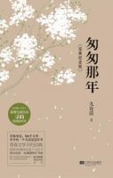 《匆匆那年》经典语录、经典名句语句精选 图1