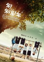 电视剧《匆匆那年》经典台词、经典语录名句精选 图1