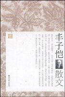 《丰子恺散文》经典语录、经典名句语句精选 图1