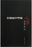 《没有一条道路是重复的》经典语录、经典名句语句精选 图1