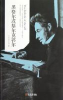《温暖和百感交集的旅程》经典语录、经典名句语句精选 图1