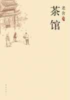 《茶馆》经典语录、经典名句语句精选 图1