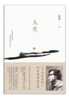 路遥《人生》经典语录、经典名句语句精选 图1