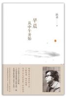 《早晨从中午开始》经典语录、经典名句语句精选 图1