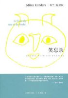 《笑忘录》经典语录、经典名句语句精选 图1
