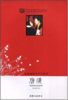 《唐璜》经典语录、经典名句语句精选 图1