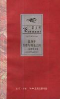 《置身于苦难与阳光之间》经典语录、经典名句语句精选 图1