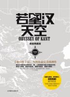 《若星汉天空》经典语录、经典名句语句精选 图1