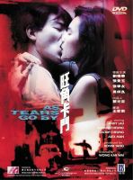 《旺角卡门》经典台词、经典语录名句精选大全 图1