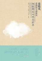 《细数那些叫思念的羊》经典语录、经典名句语句精选 图1