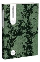 《张晓风精选集》经典语录、经典名句语句精选 图1
