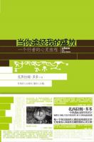 《当你途经我的盛放》经典语录、经典名句语句精选 图1
