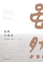《虽然不相见》经典语录、经典名句语句精选 图1