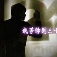 南康白起经典语录、名言、名句精选 图1