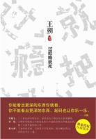 《过把瘾就死》经典语录、经典名句语句精选 图1