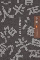 《一半是火焰，一半是海水》经典语录、经典名句语句精选 图1