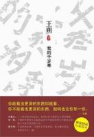《我的千岁寒》经典语录、经典名句语句精选 图1
