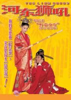 《河东狮吼》经典台词、经典语录名句精选大全 图1