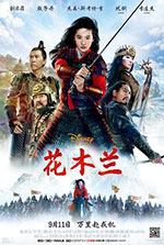 《花木兰》经典台词精选，每一句都让人深思！ 图1