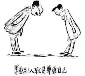 几张图告诉你什么叫换位思考！(太透彻了) 图4