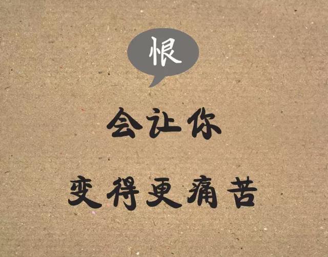 十六个字，看懂的都是高人 图2