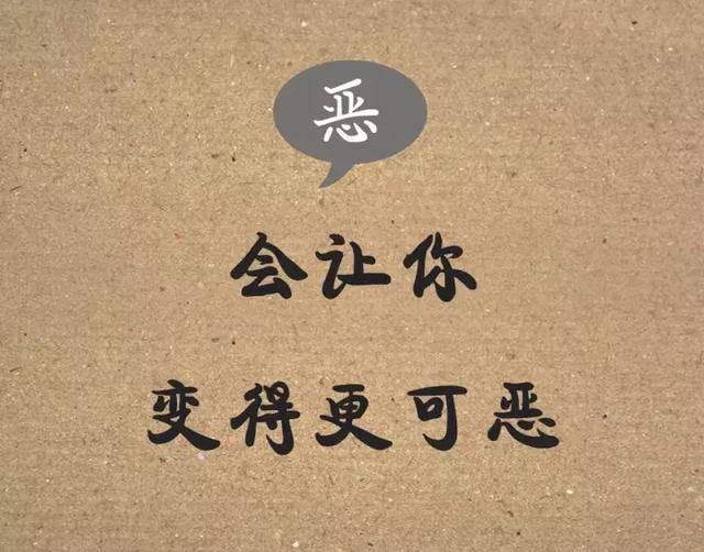 十六个字，看懂的都是高人 图6
