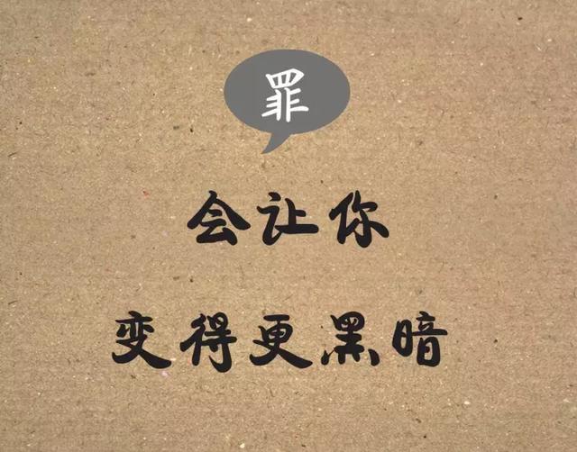 十六个字，看懂的都是高人 图8