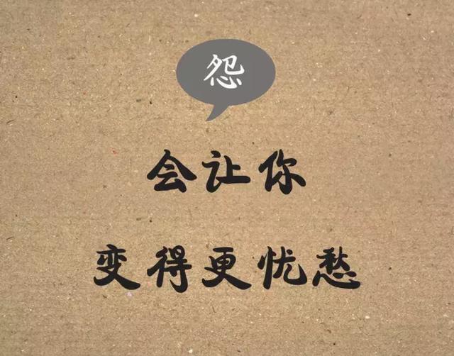 十六个字，看懂的都是高人 图9
