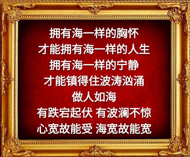 眼是一把尺，量人先量己；心是一杆秤，称人先称己