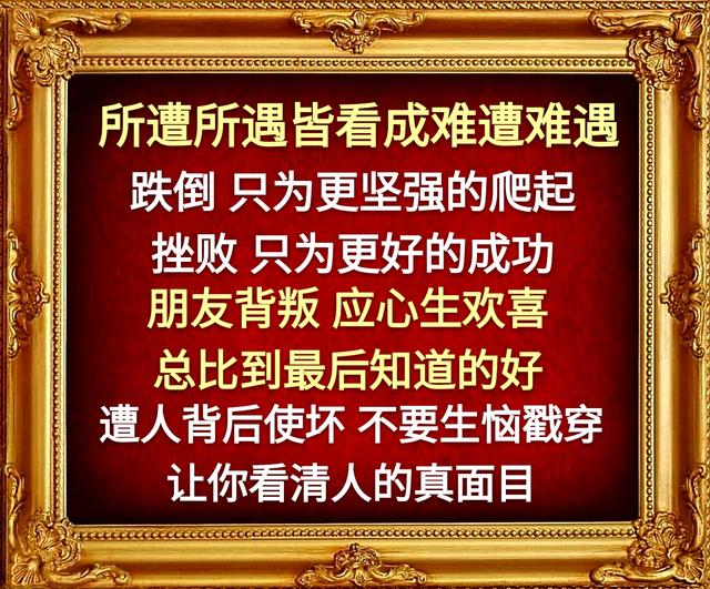 眼是一把尺，量人先量己；心是一杆秤，称人先称己