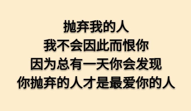 做人的底线（写的真够很）