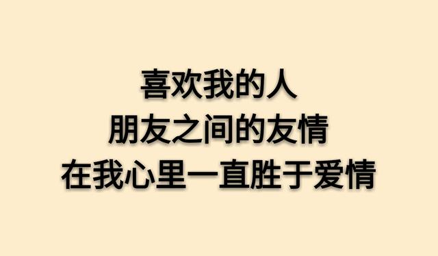 做人的底线（写的真够很）