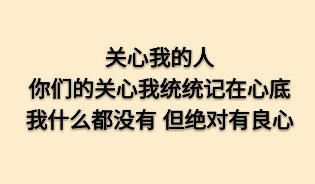 做人的底线（写的真够很）