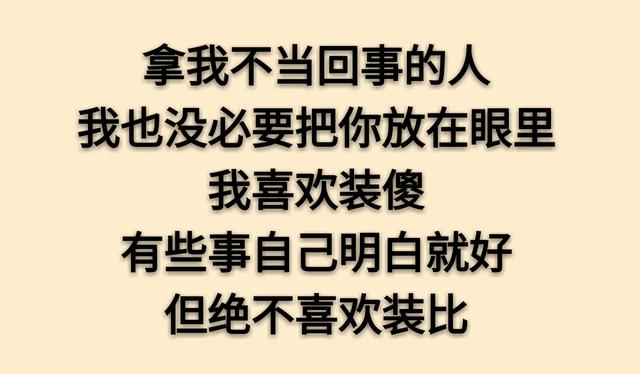 做人的底线（写的真够很）