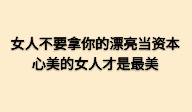 做人的底线（写的真够很）