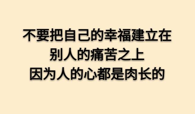做人的底线（写的真够很）