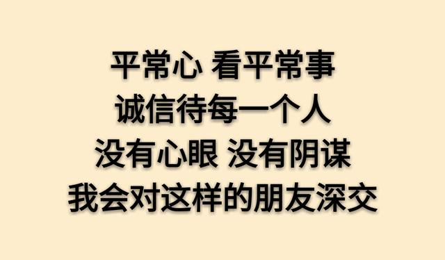 做人的底线（写的真够很）