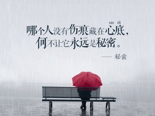 相爱，就是要感恩对方的优点 图11