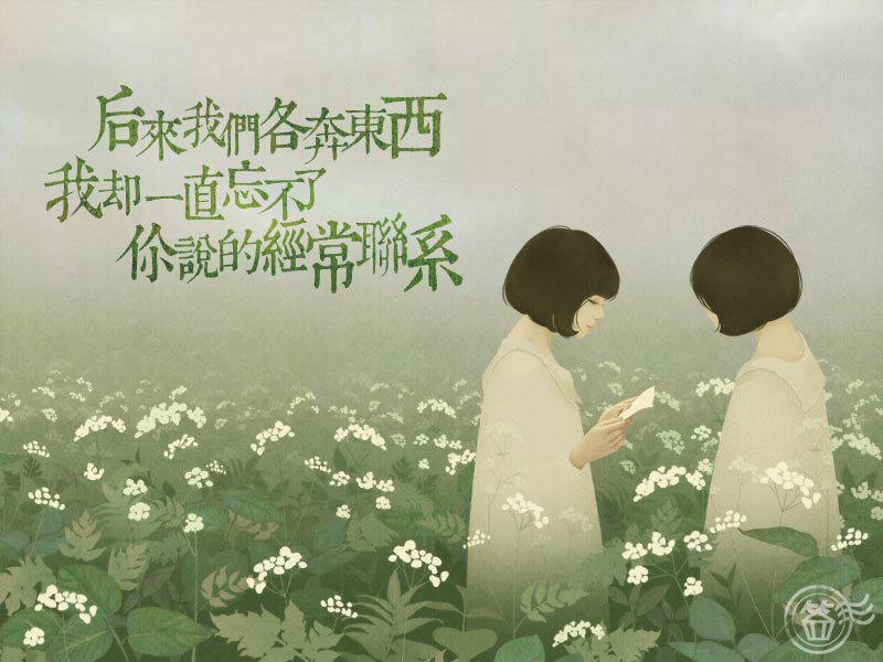 相爱，就是要感恩对方的优点 图8